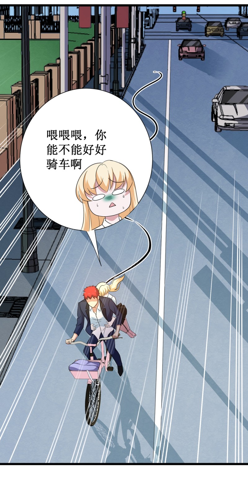 第94话-第95话