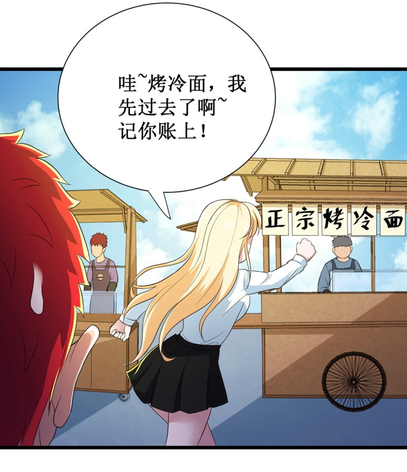 第94话-第95话