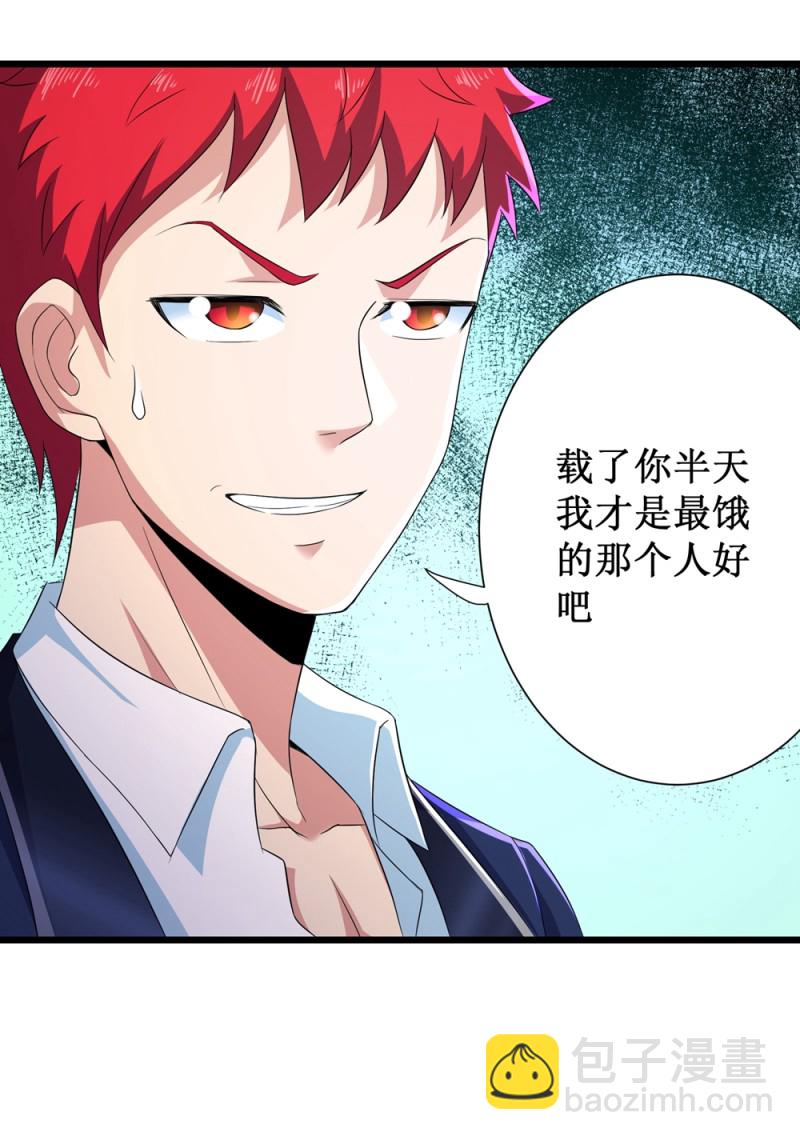 第94话-第95话