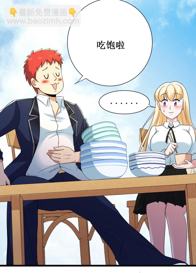 第94话-第95话