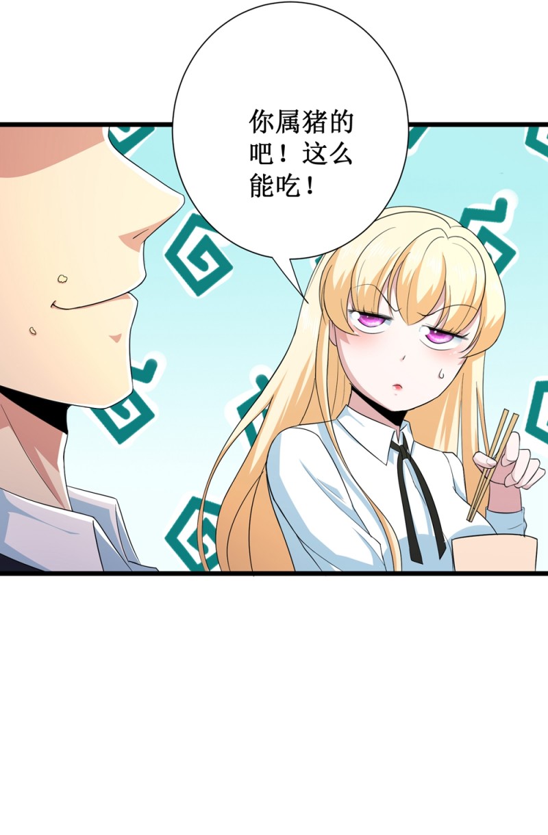 第94话-第95话