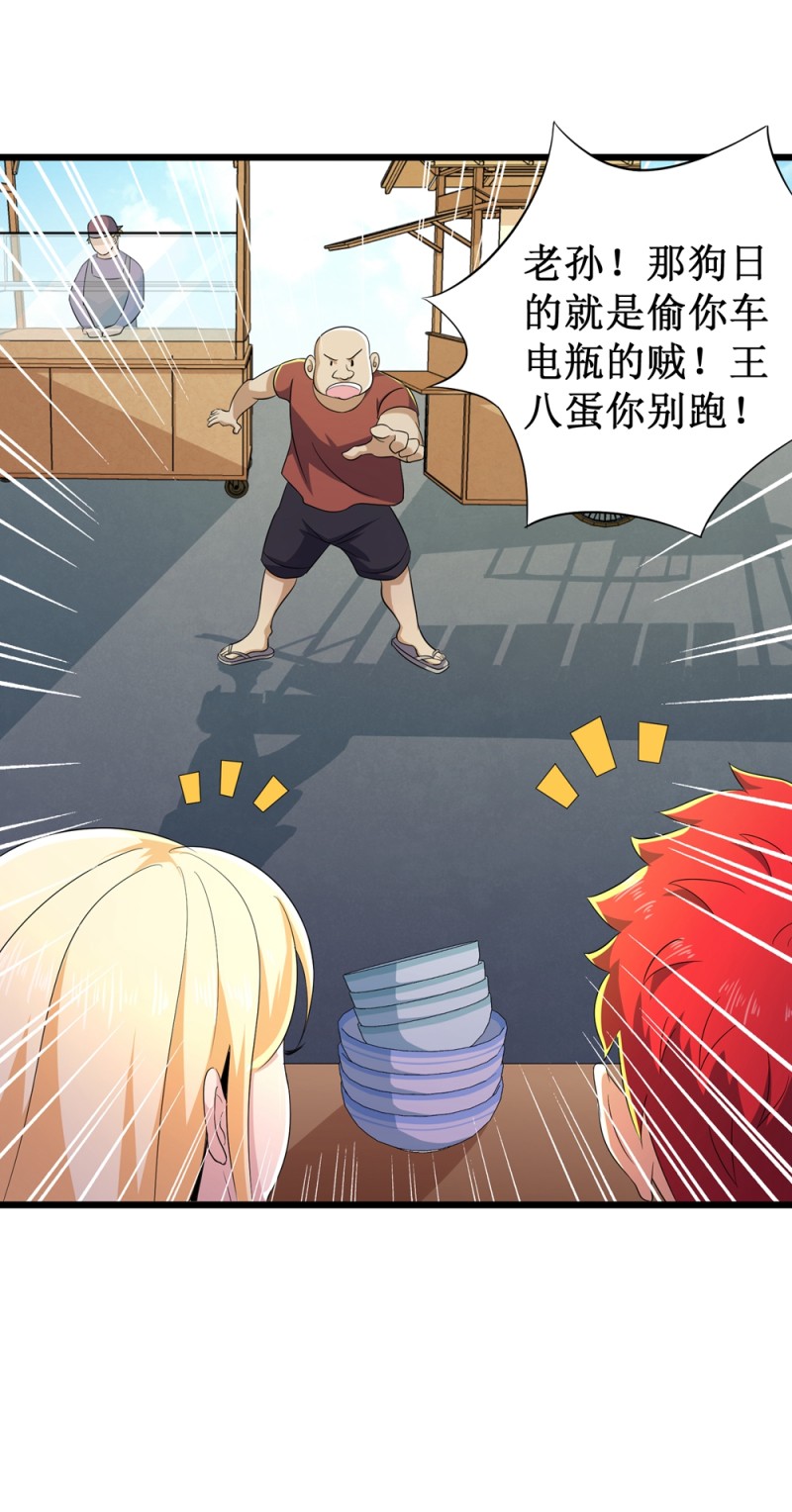 第94话-第95话