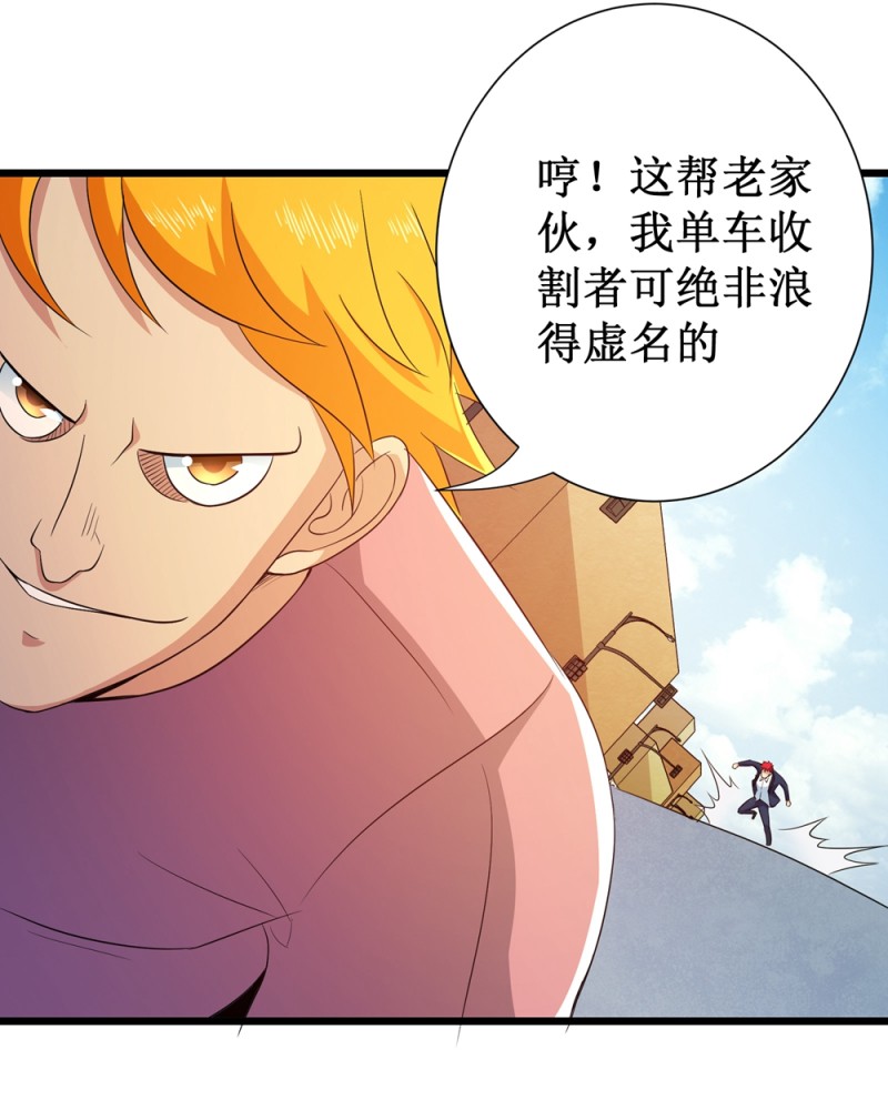 第94话-第95话