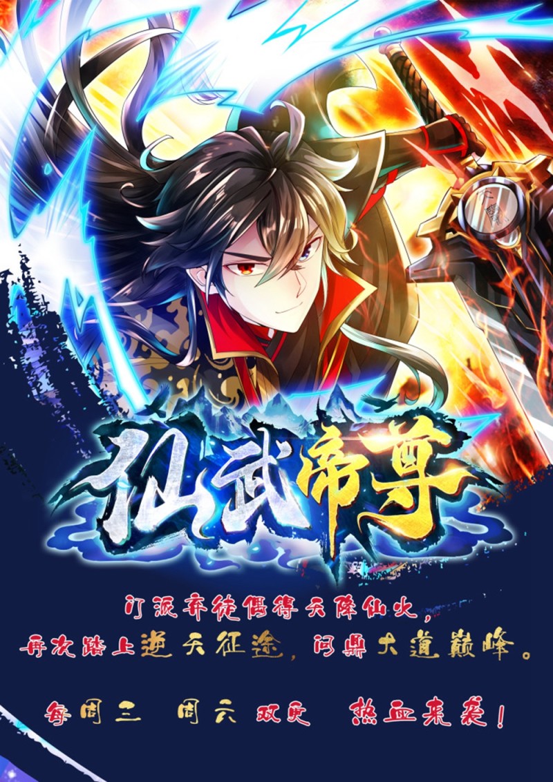 第94话-第95话