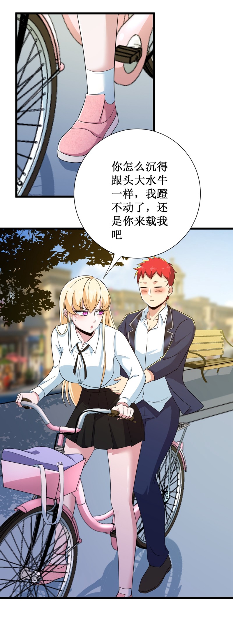 第94话-第95话