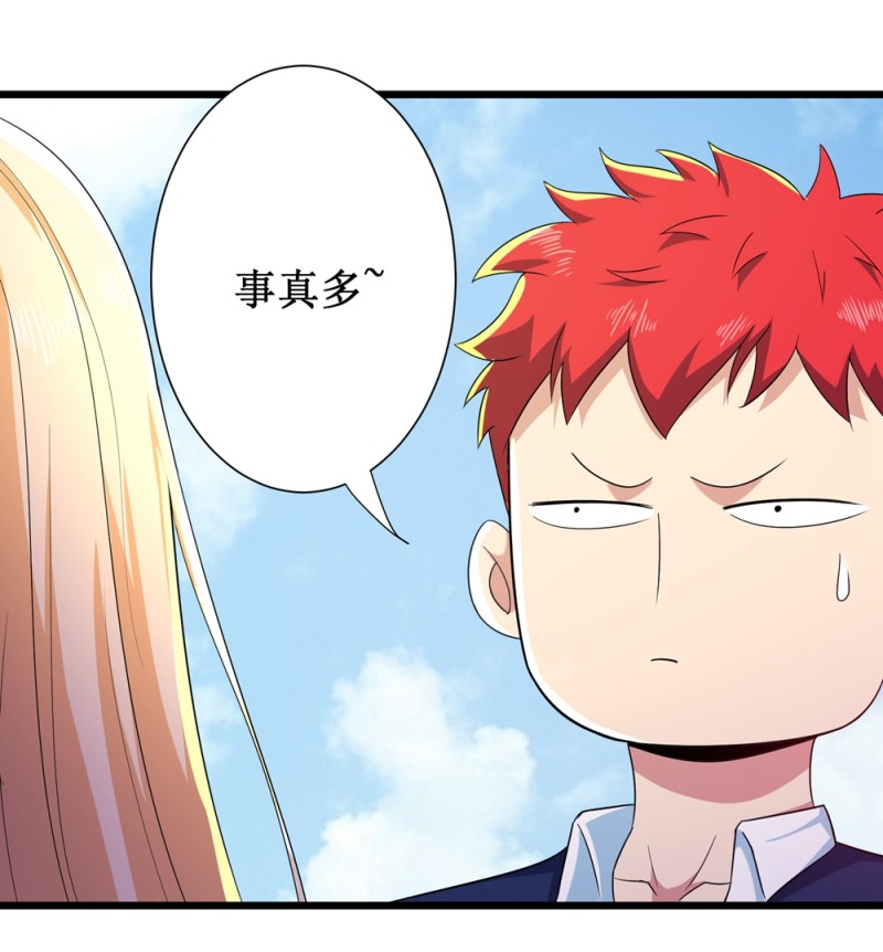 第94话-第95话