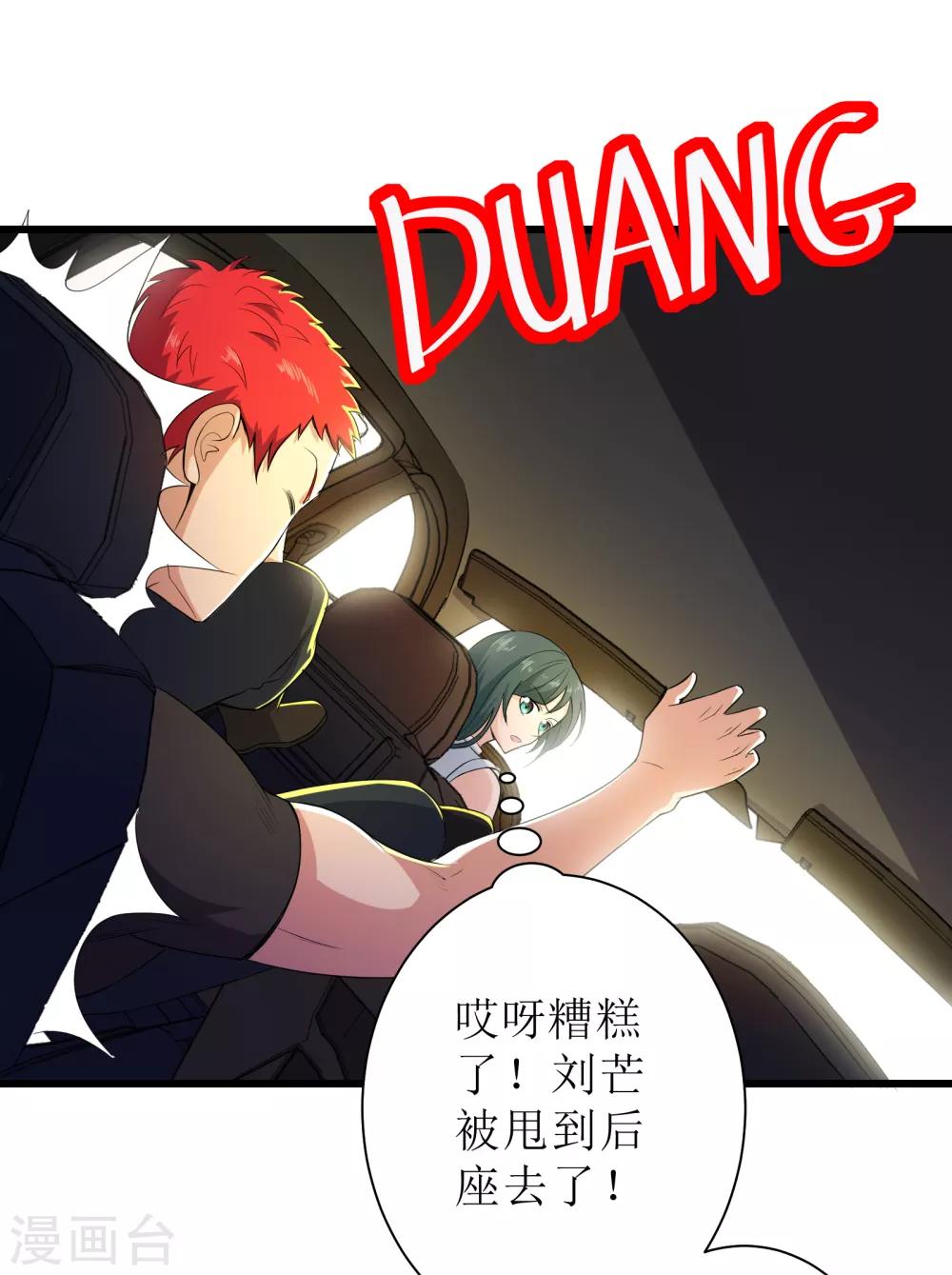 第88话-第89话