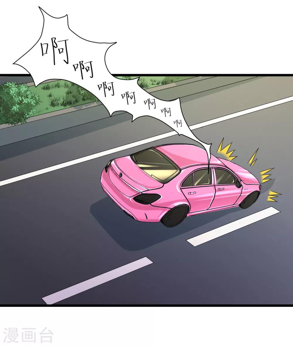 第88话-第89话