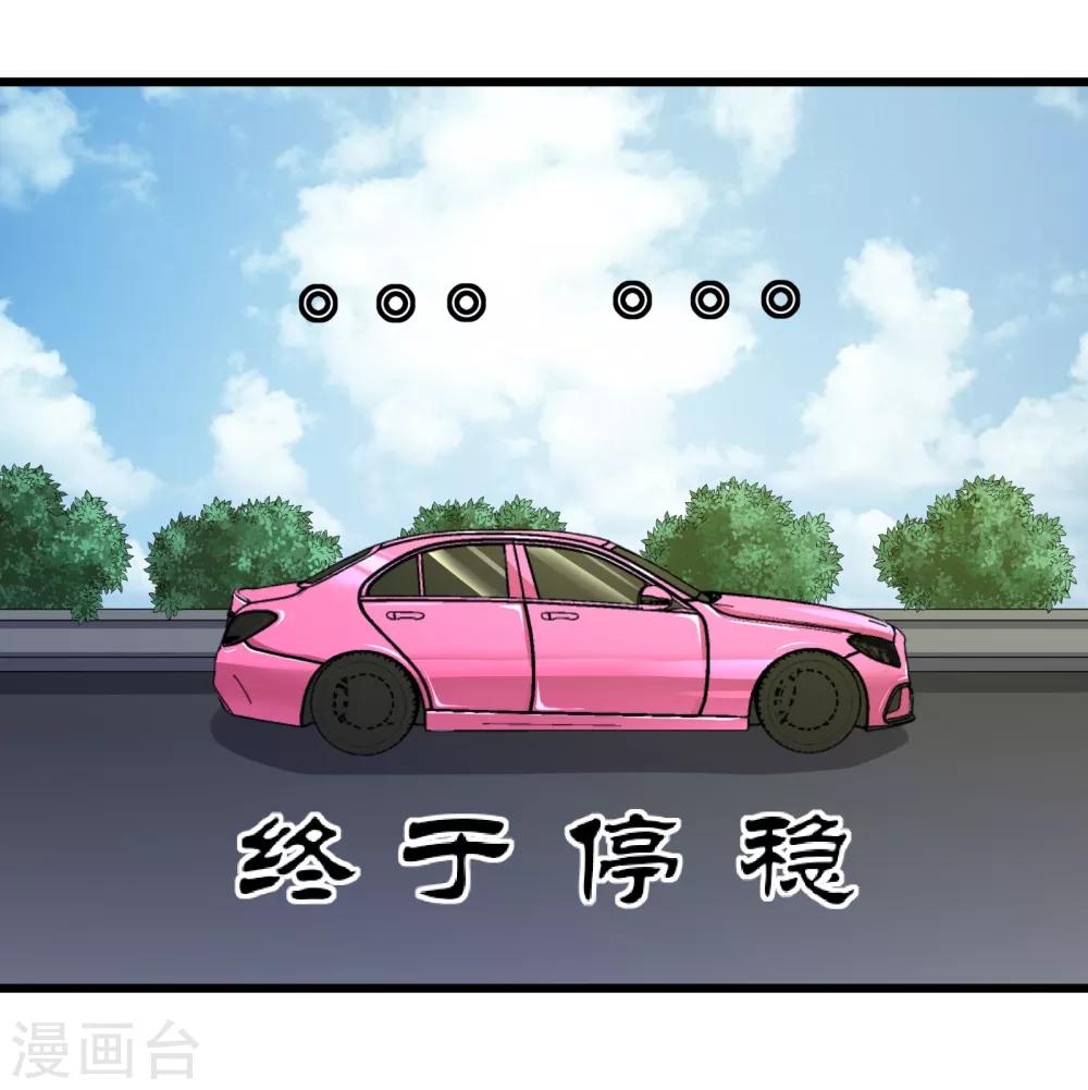 第88话-第89话