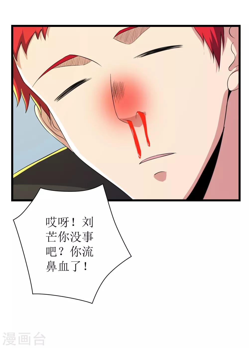 第88话-第89话