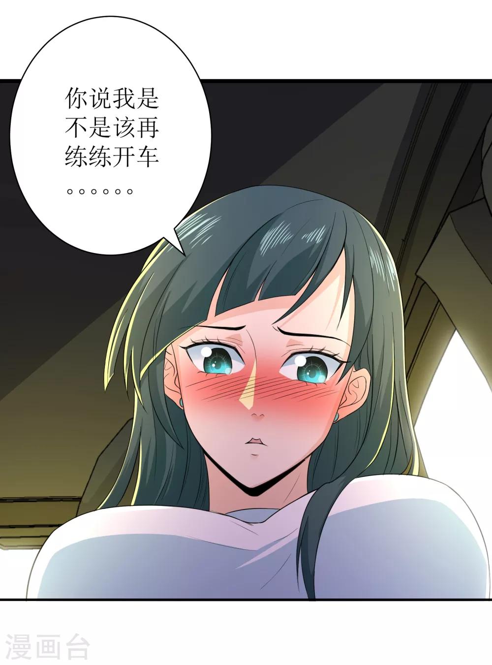 第88话-第89话