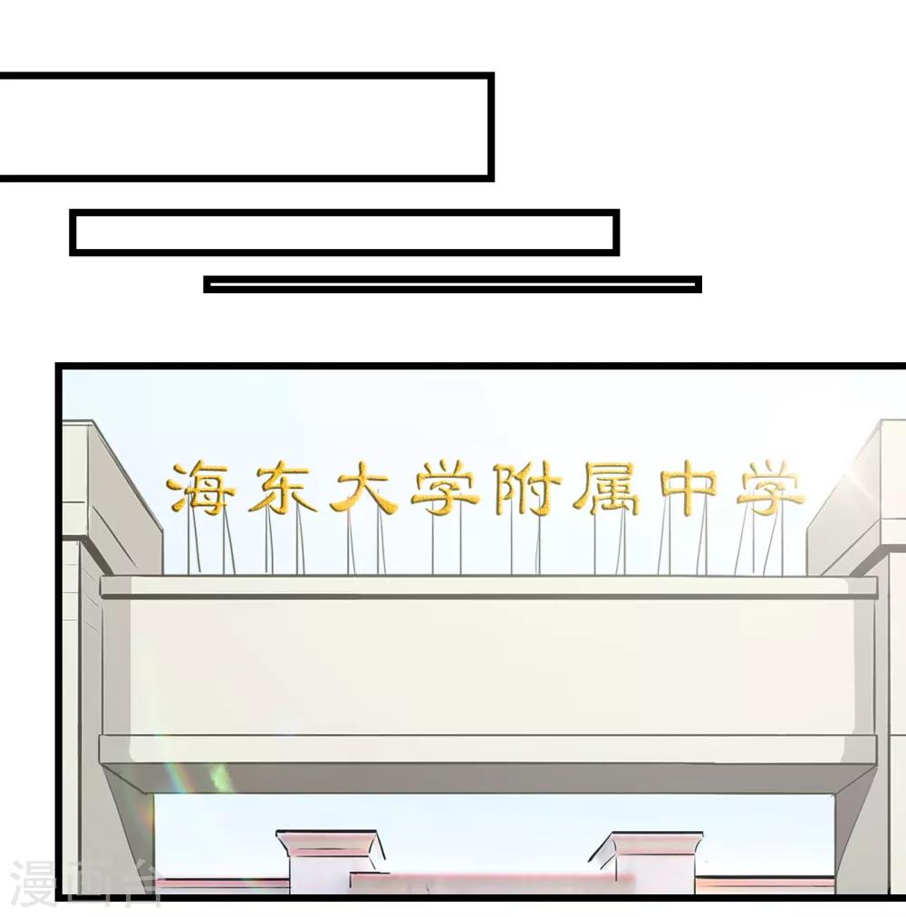 第88话-第89话