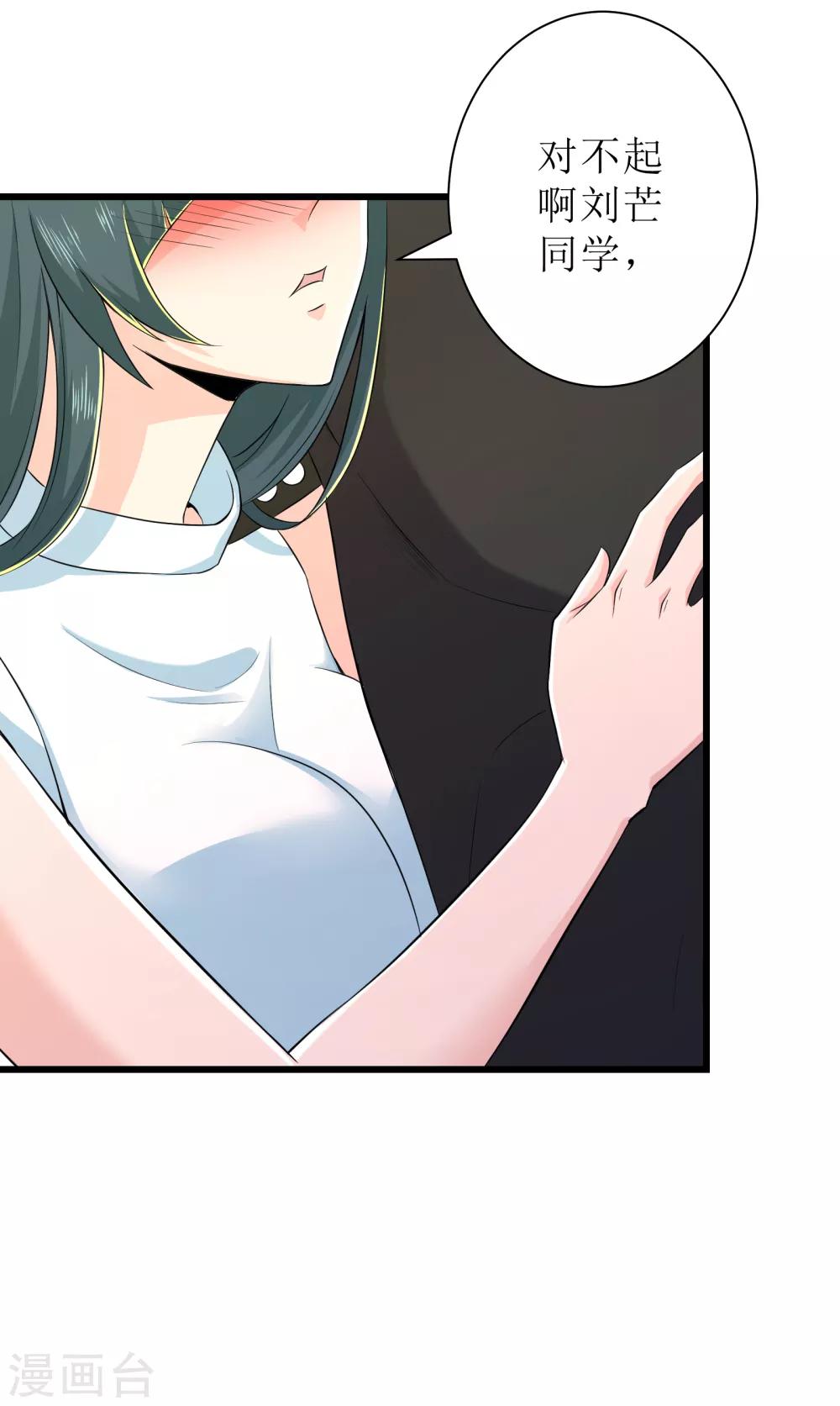 第88话-第89话
