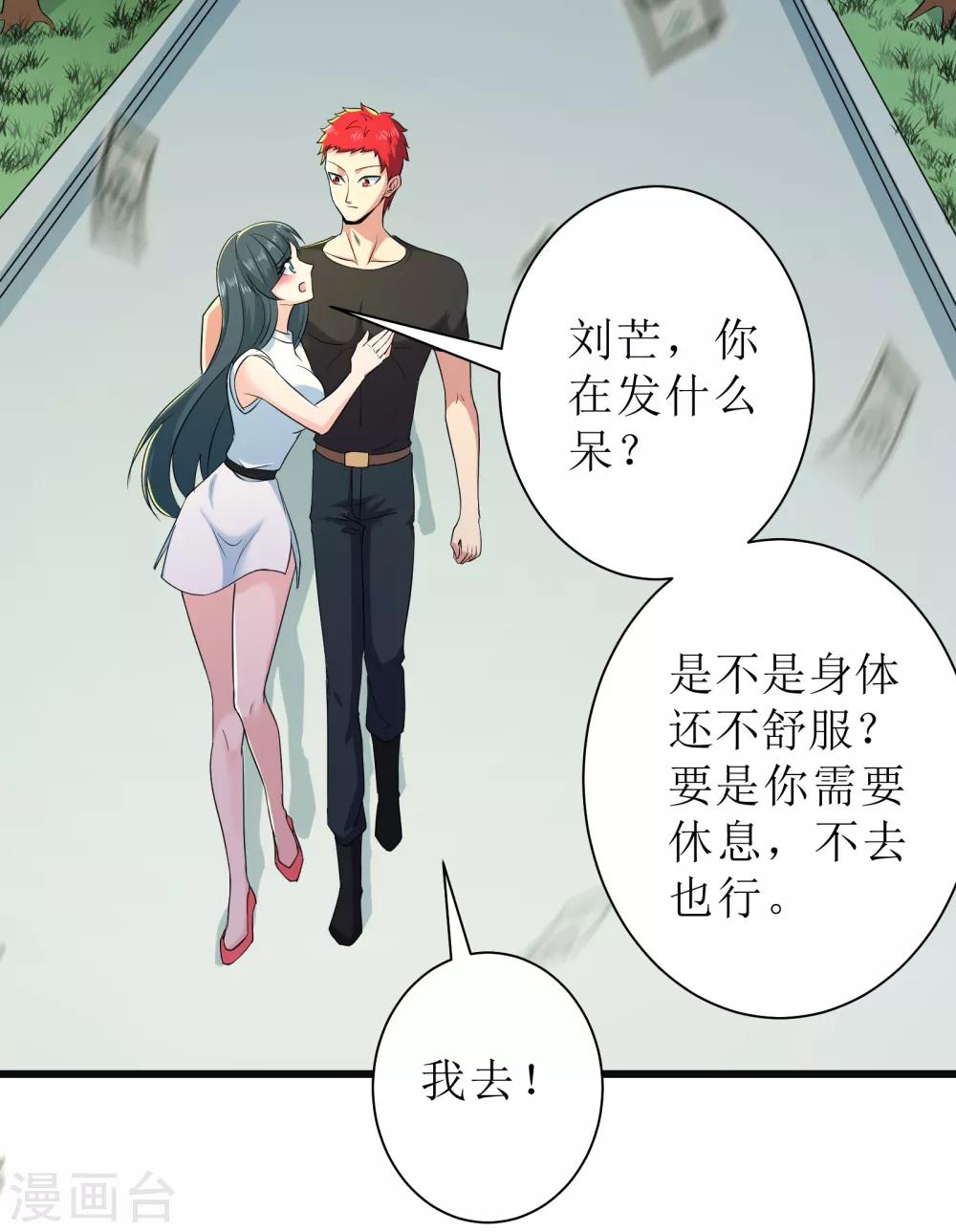 第88话-第89话