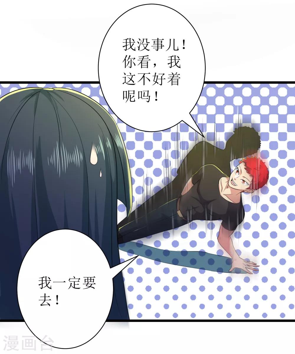 第88话-第89话