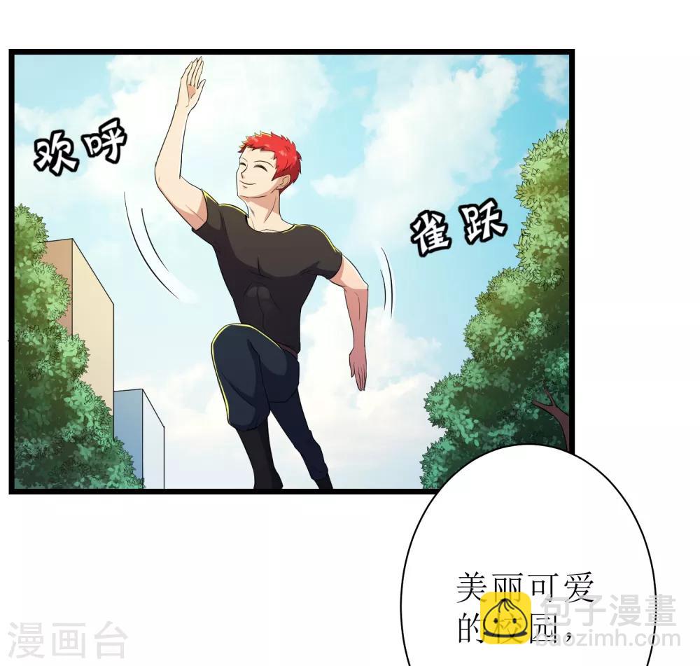 第88话-第89话