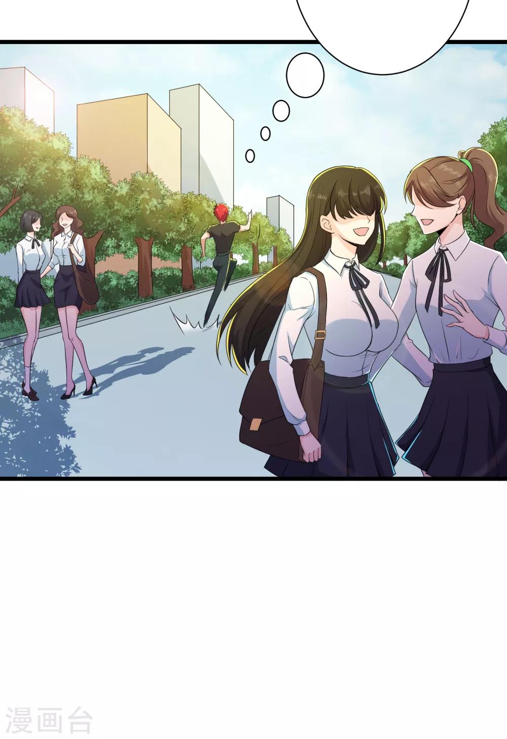 第88话-第89话