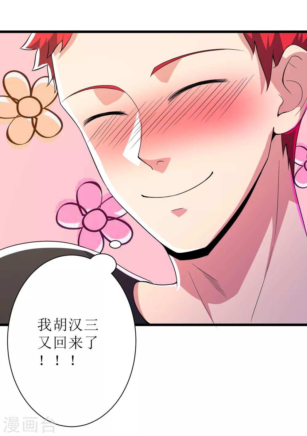 第88话-第89话