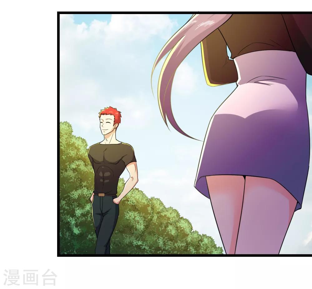 第88话-第89话