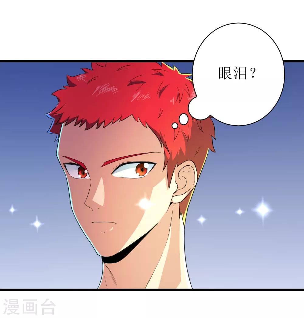 第88话-第89话