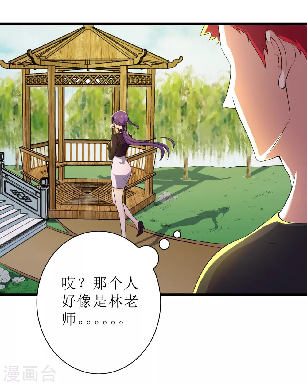 第88话-第89话