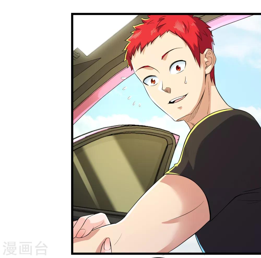 第88话-第89话