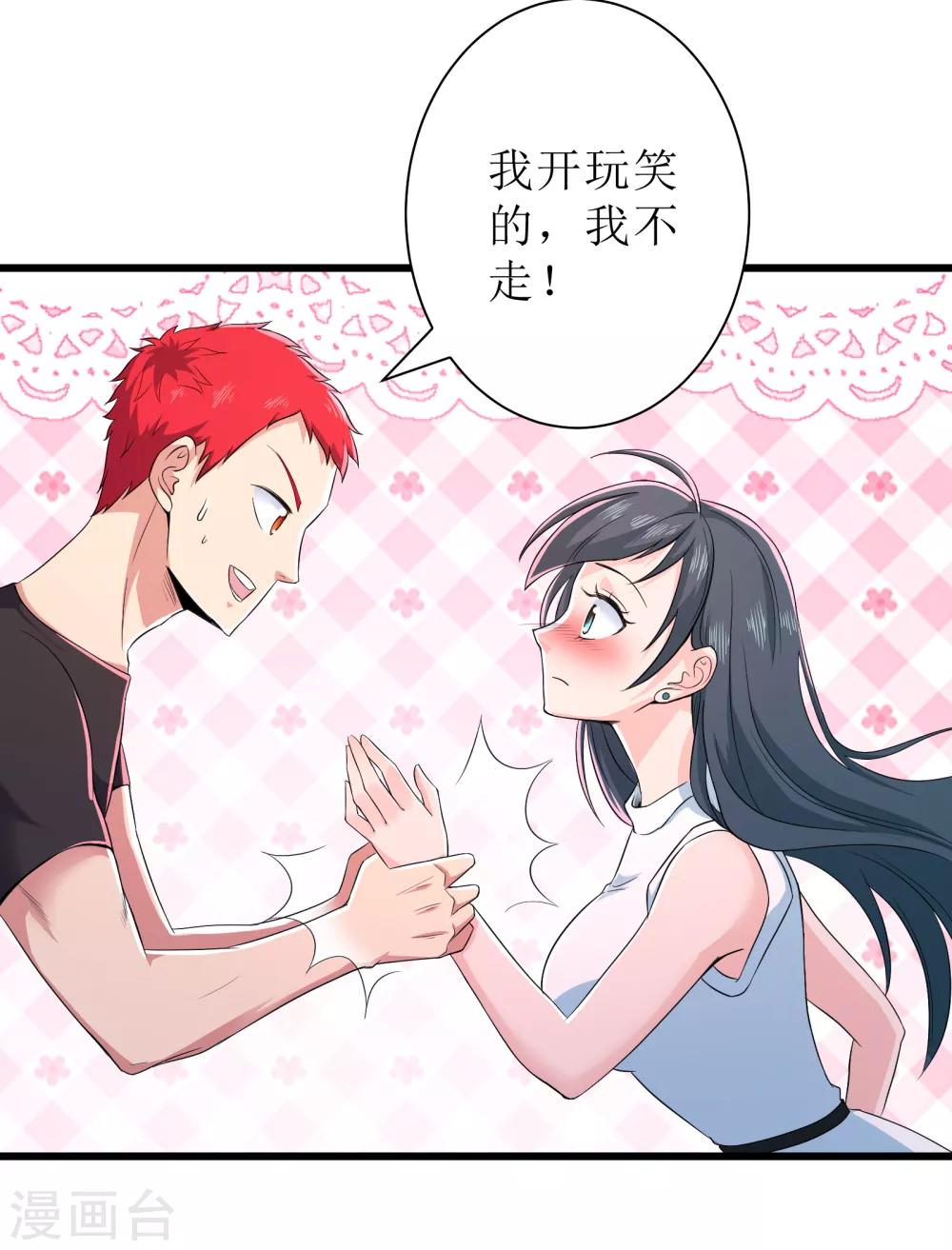 第88话-第89话