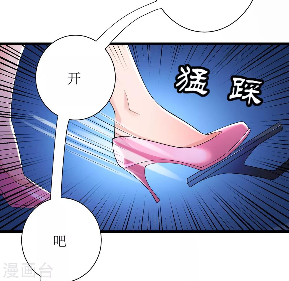 第88话-第89话
