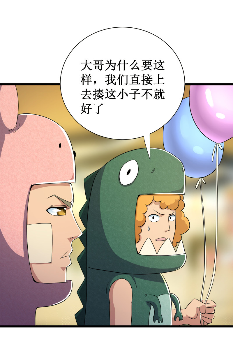 第96话-第97话