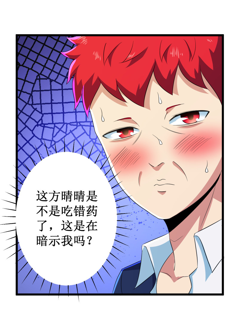 第96话-第97话