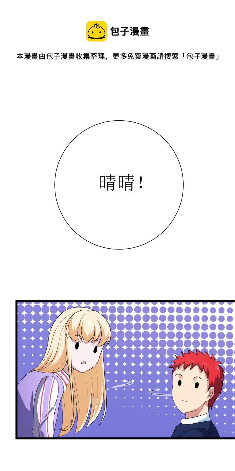 第96话-第97话