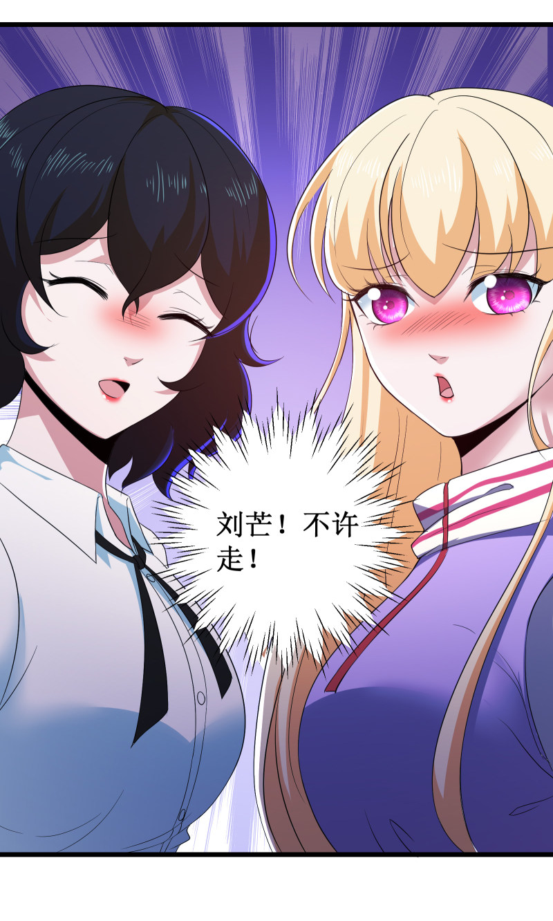 第96话-第97话