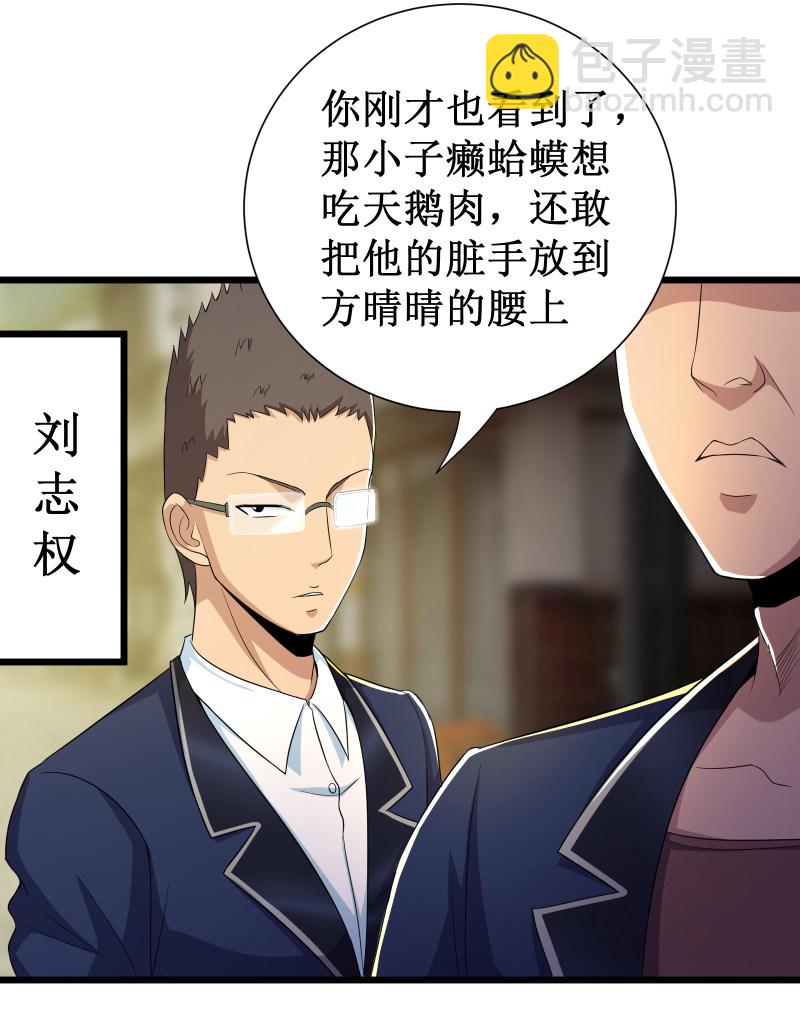 第96话-第97话