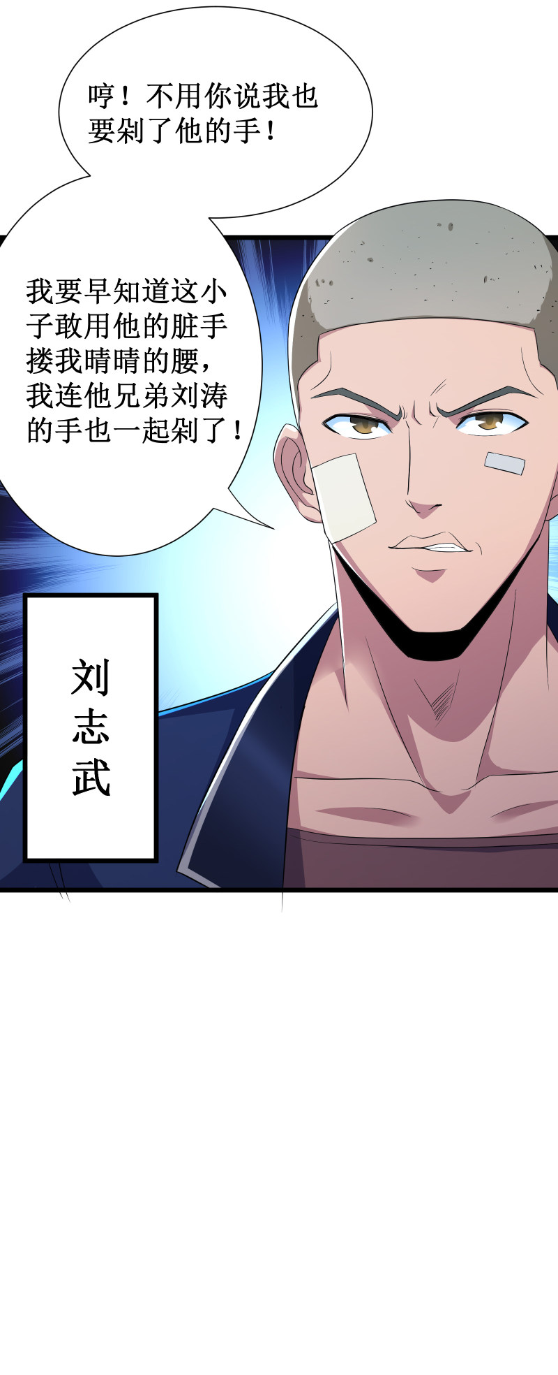 第96话-第97话