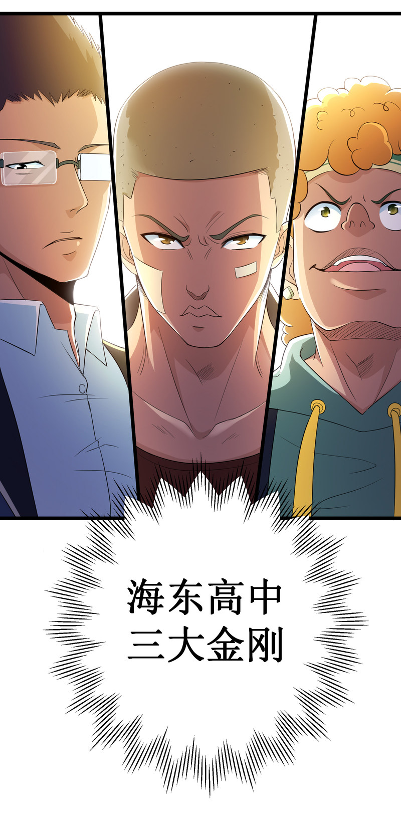 第96话-第97话