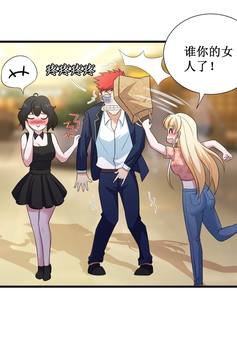 第98话-第99话