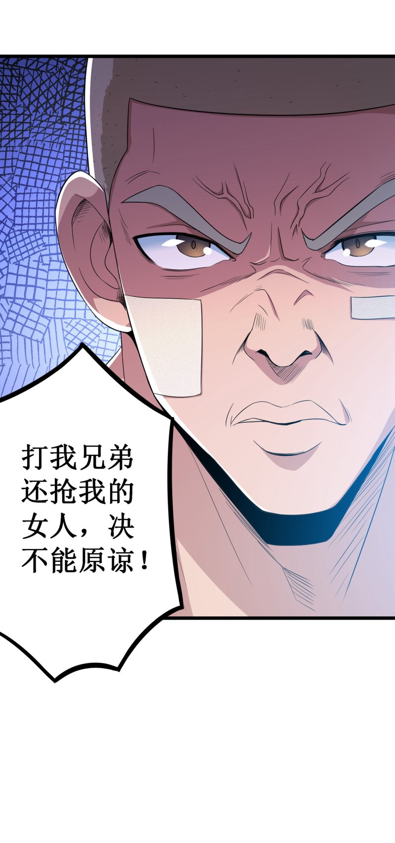第98话-第99话