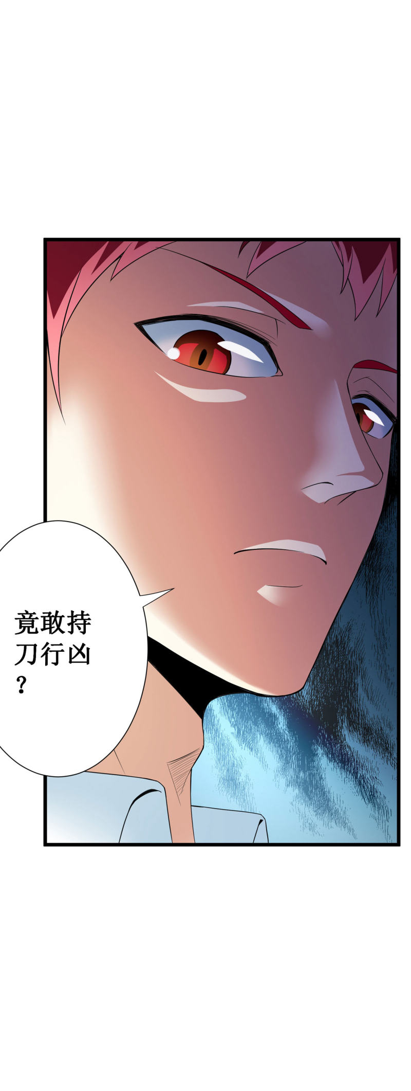 第98话-第99话