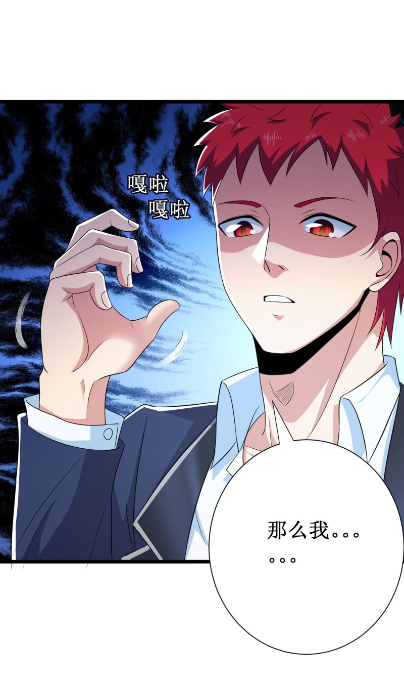 第98话-第99话