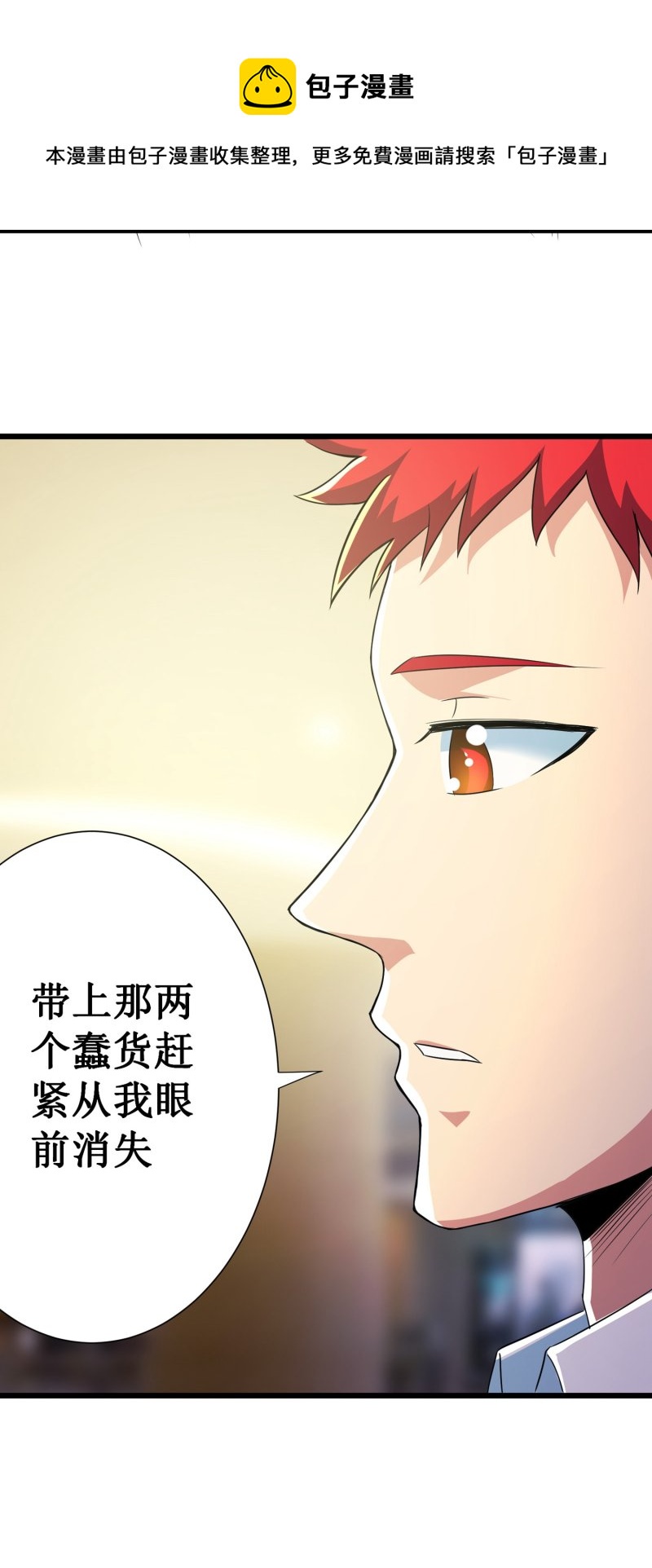 第98话-第99话