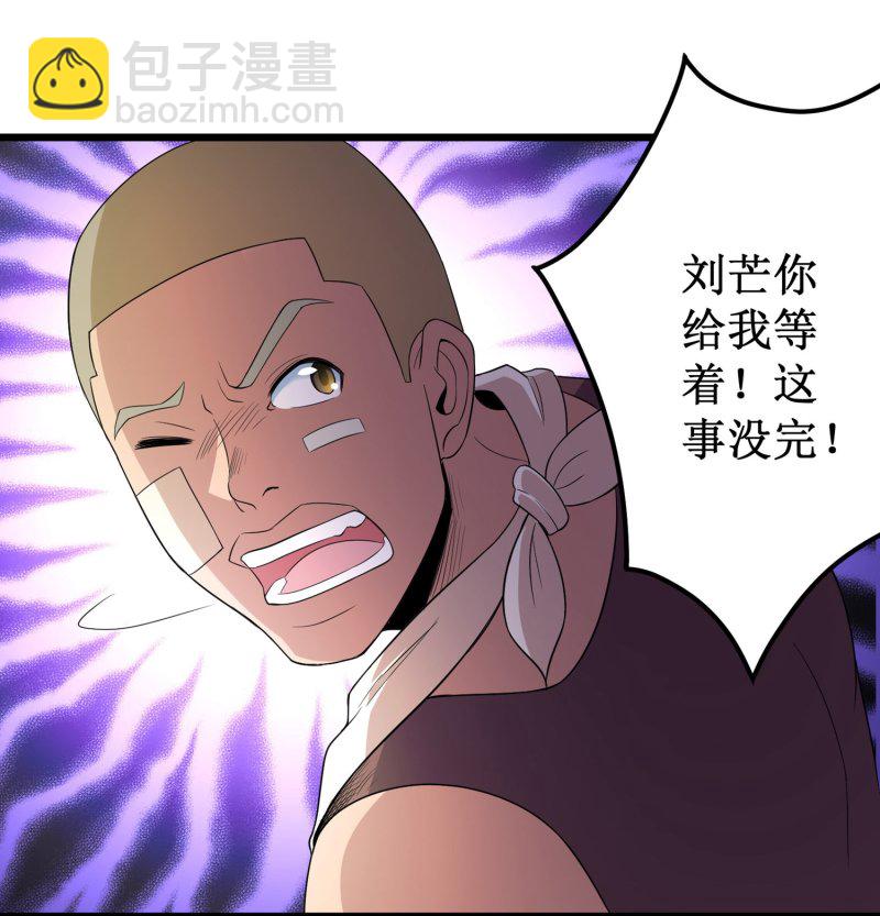 第98话-第99话