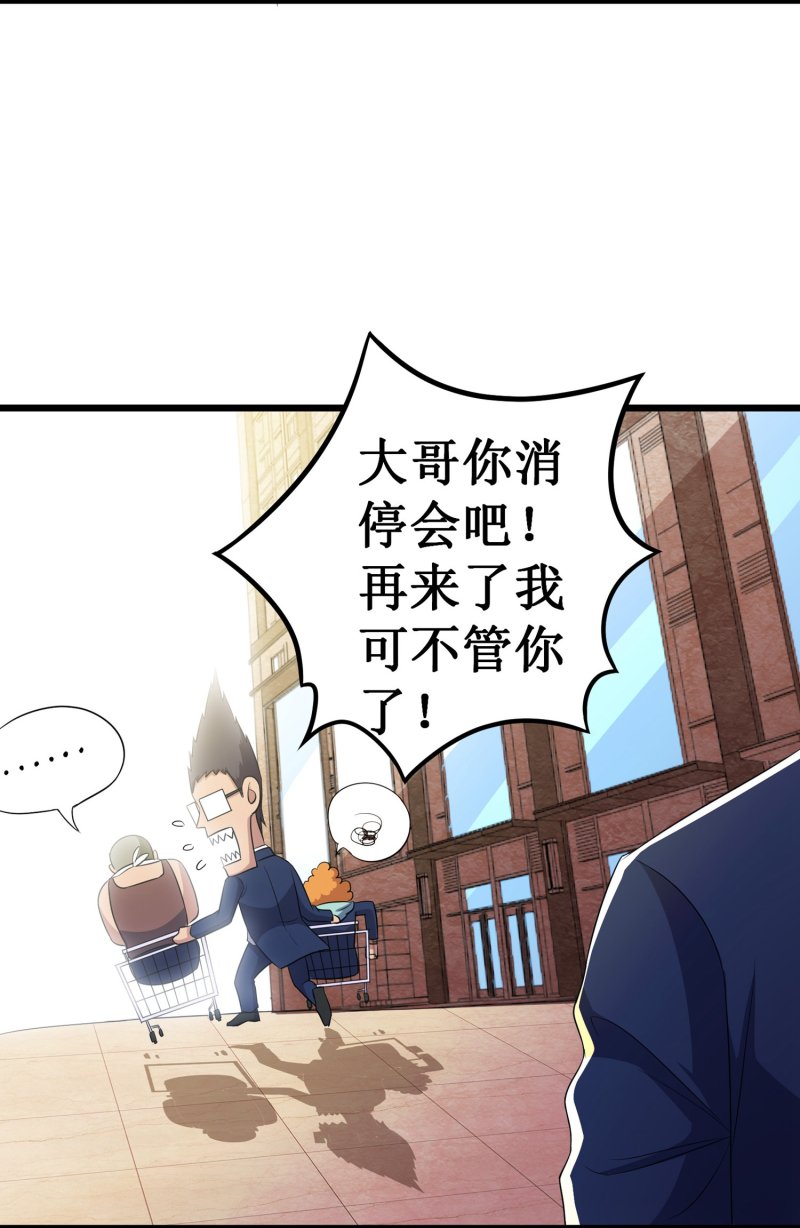 第98话-第99话
