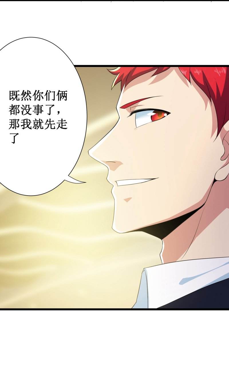 第98话-第99话