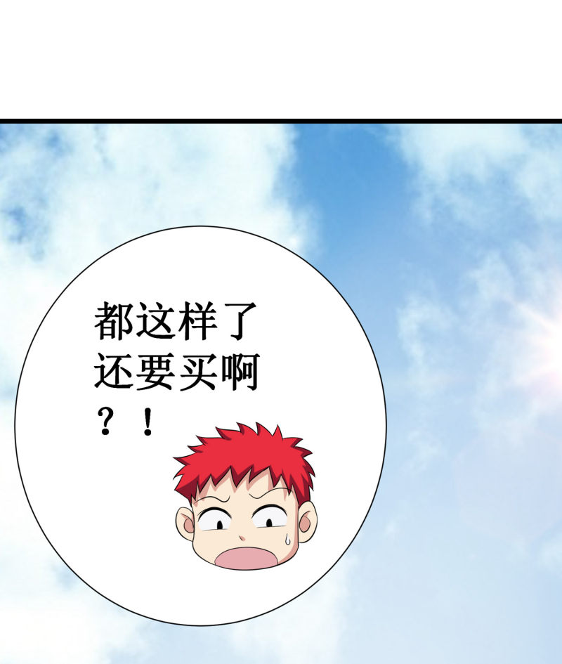 第98话-第99话