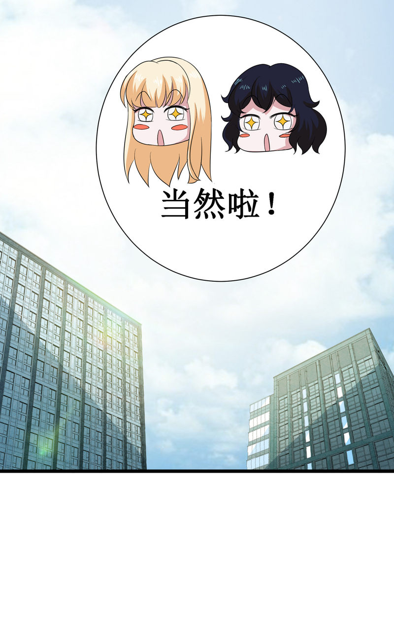 第98话-第99话