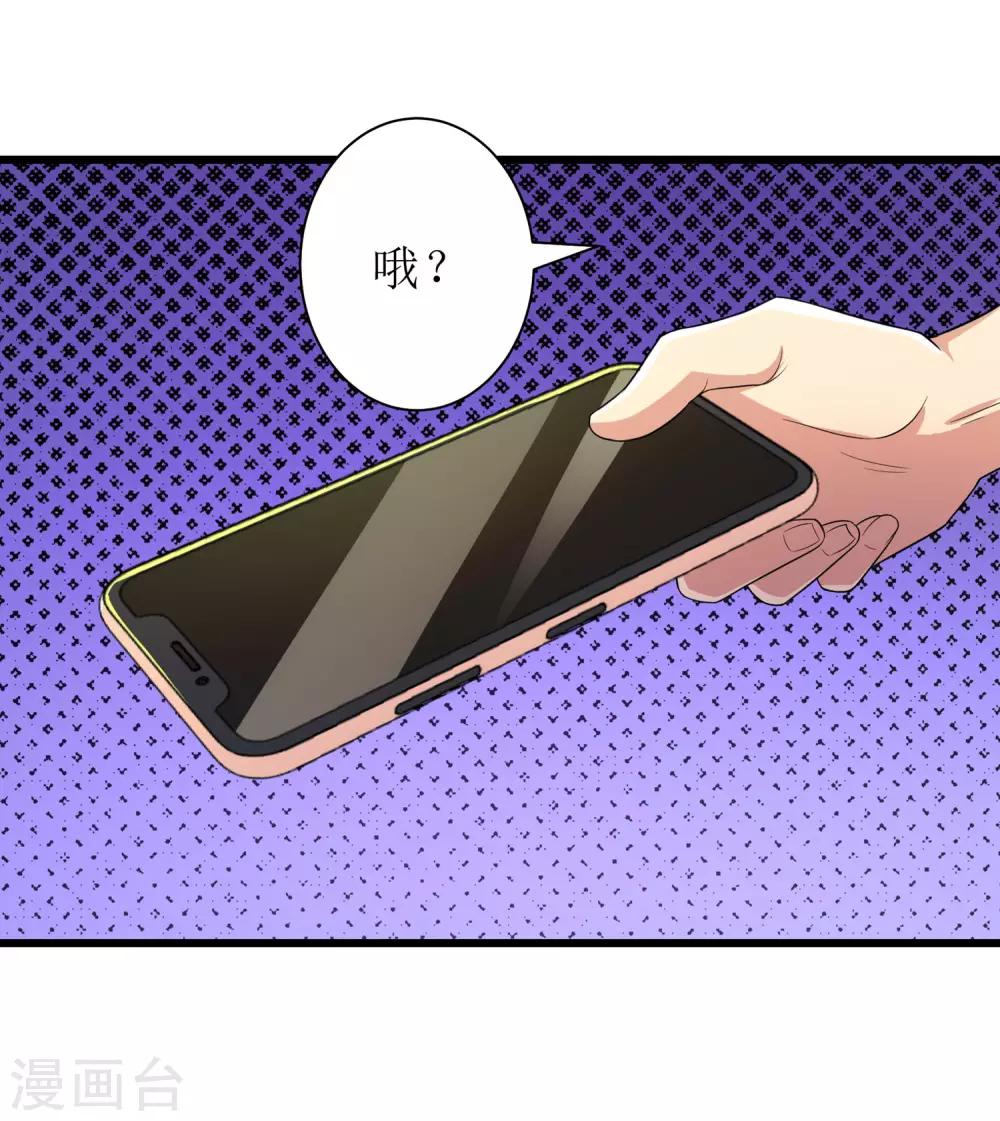 第90话-第91话