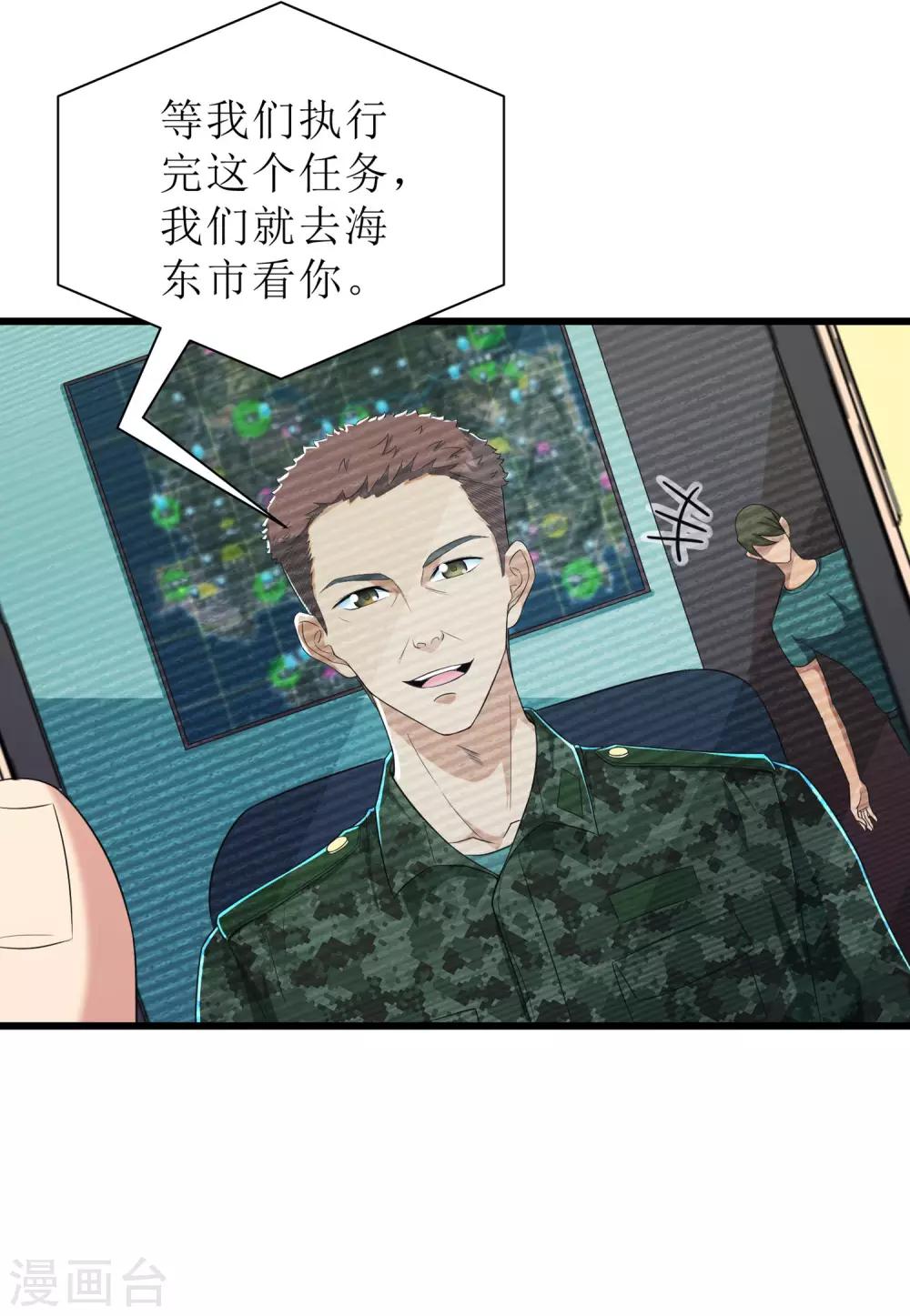 第90话-第91话