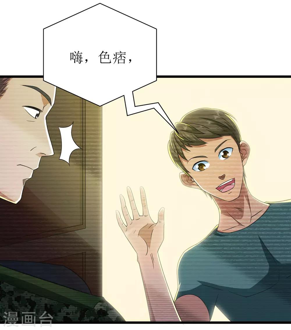 第90话-第91话