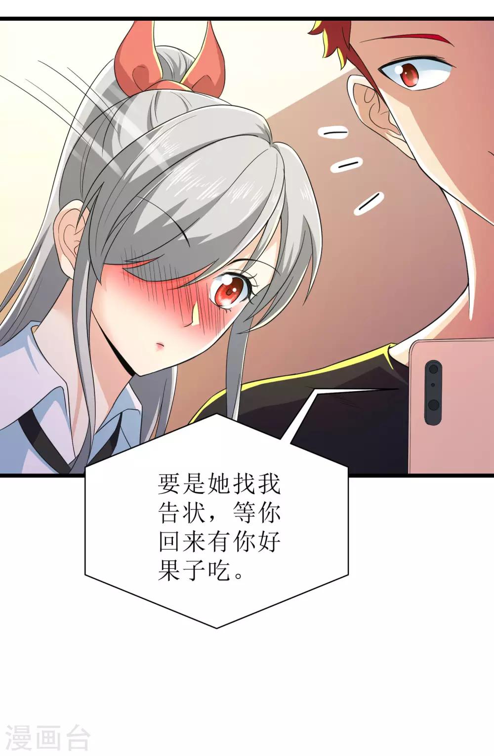 第90话-第91话