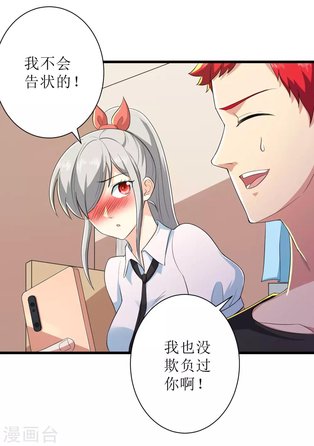 第90话-第91话